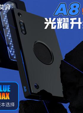 艾湃A8S珊瑚灯A+智控A8se全光谱海水灯海缸LED灯SPS珊瑚灯A8Pro灯