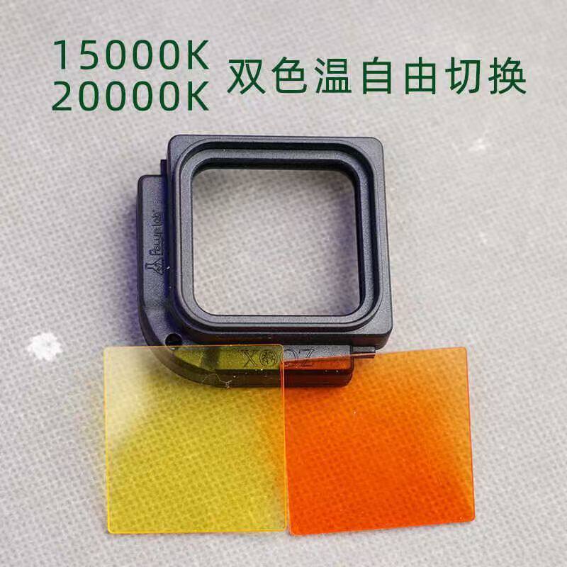 Polyplab海缸滤镜蓝光摄影滤镜