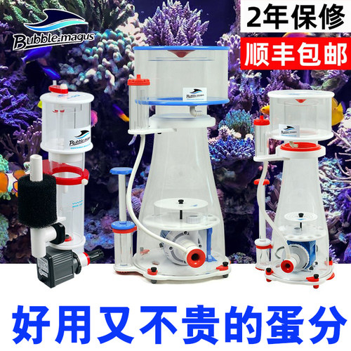 BM内置海缸过滤器静音蛋分