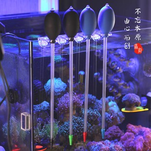 田园漫步多用途珊瑚喂食管亚克力喂食器换水器海缸珊瑚粮喂食用品