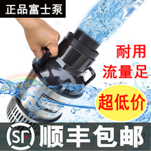 日本富士鱼池水泵户外专用循环过滤抽水大流量假山流水喷泉潜水泵