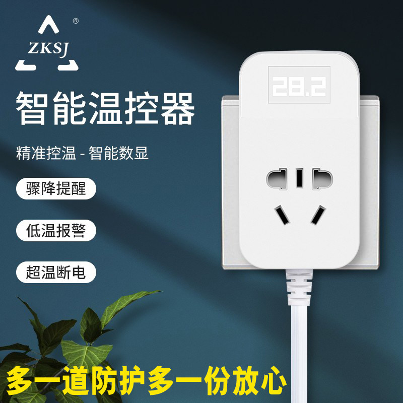 中科世纪温控器加热棒监测器