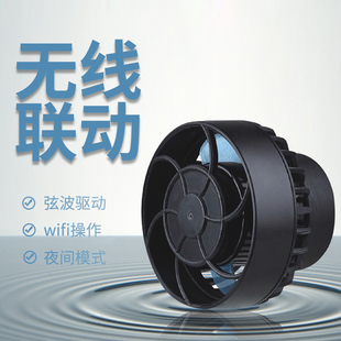 捷宝jebao造浪泵SLW系列捷宝造浪泵超静音迷你无线联动鱼缸水泵