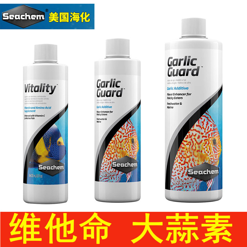 Seachem鱼用维他命大蒜素蒜汁