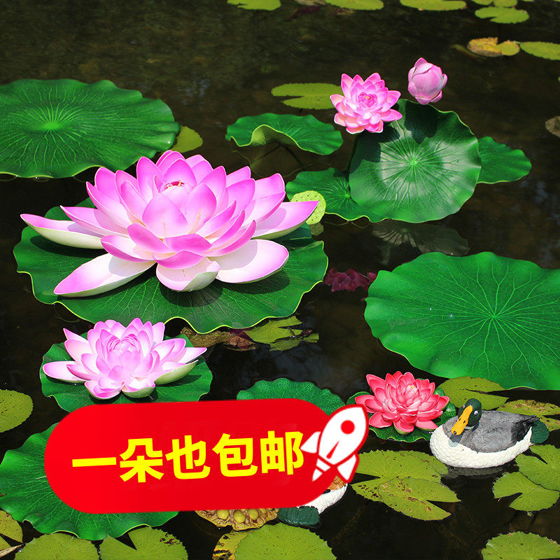 鱼池花园仿真荷叶荷花莲花高档装饰鱼缸水浮荷花仿真睡莲拍摄道具