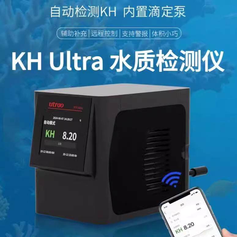 测鱼缸水质检测滴定液