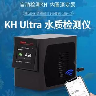 卡默尔KHU 海缸KH Ultra水质检测仪kamoer kh自动检测kh自动添加