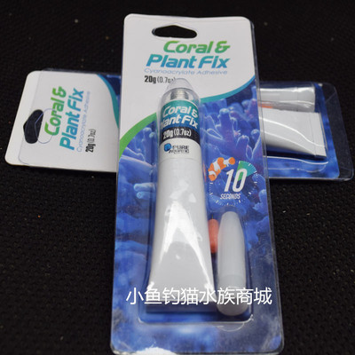 PureAquatics P牌胶水 水族啫喱粘合水草 珊瑚胶 莫斯胶 阿隆发