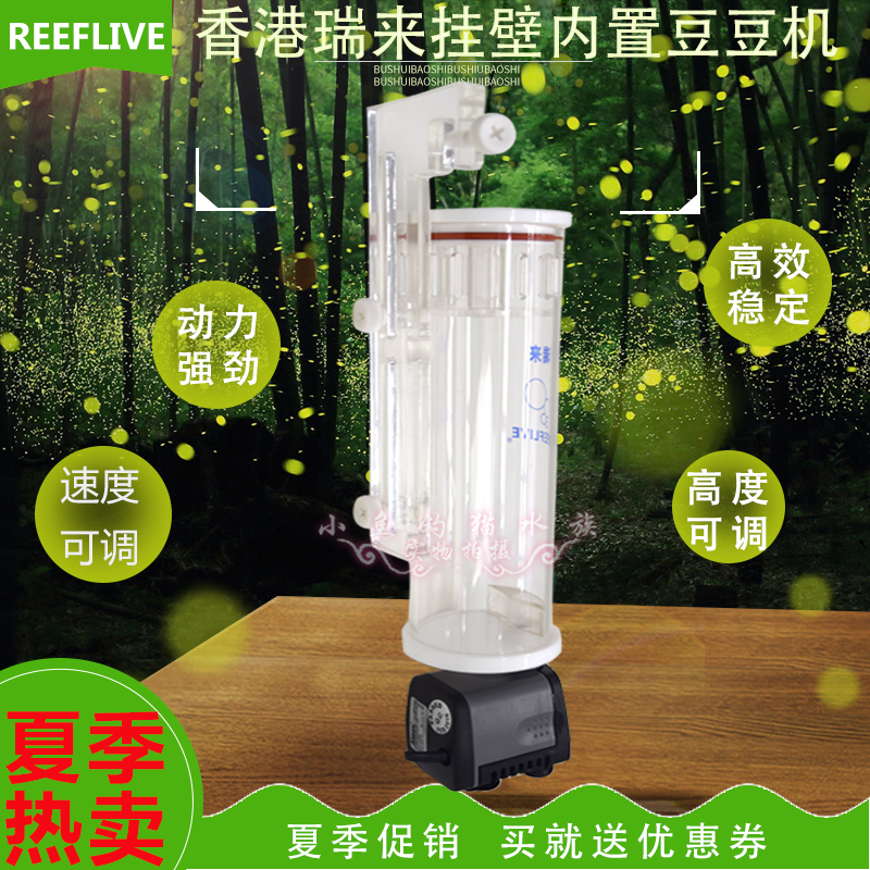 迷你多功能过滤器海水鱼缸np煮豆