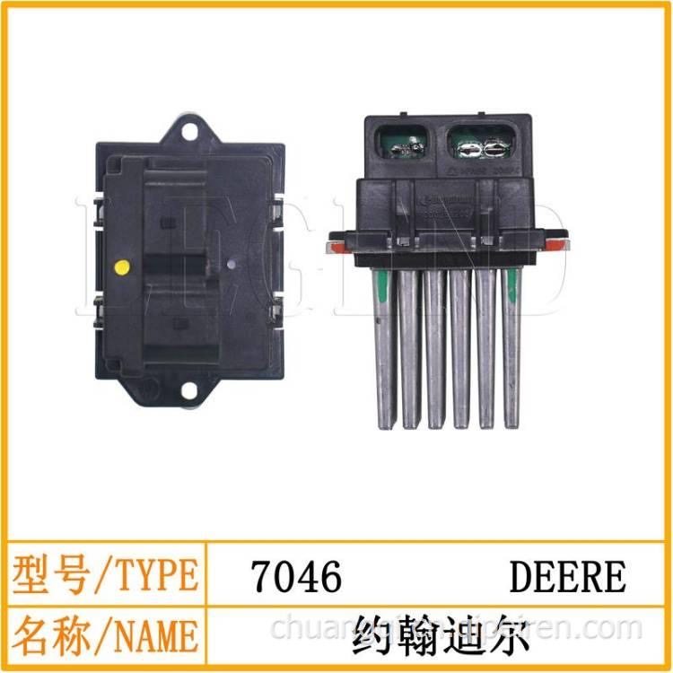 适用约翰迪尔空调电阻模块鼓风机调速空调配件暖风控制器暖风配件,汽车零部件/养护/美容/维保,鼓风机电阻,淘宝优惠券,粉丝福利购,淘宝优惠卷