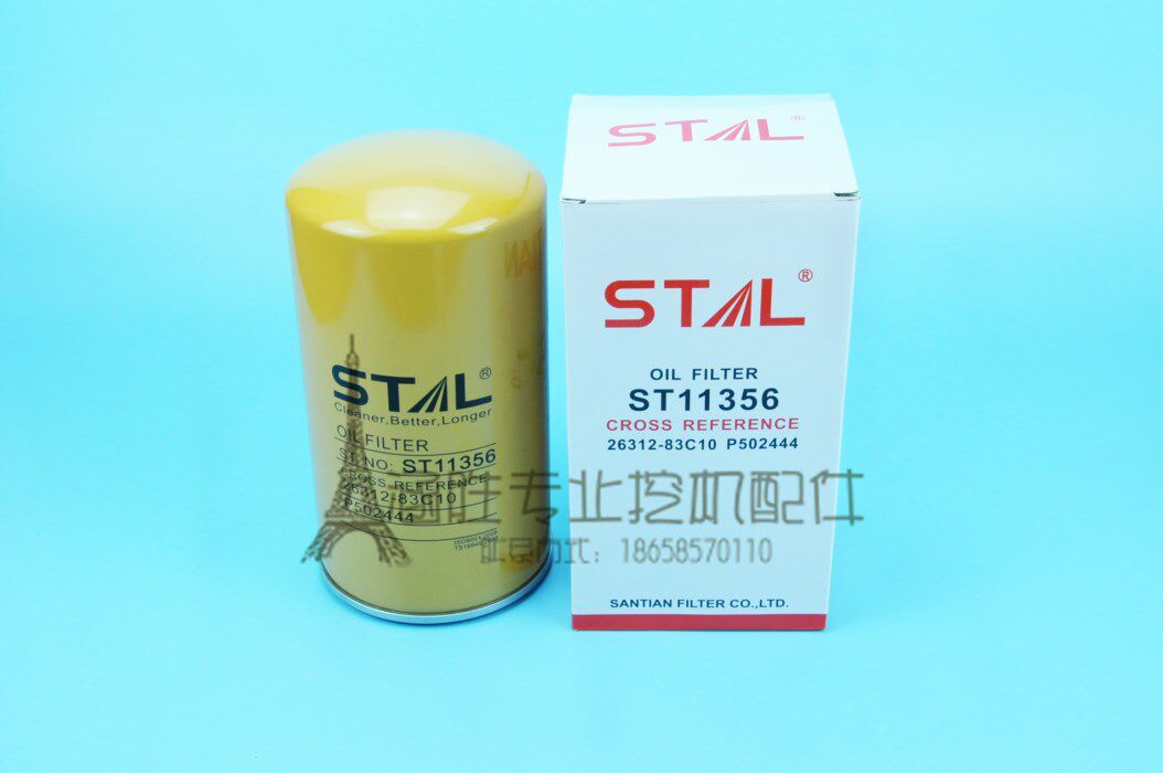 适用挖掘机现代R375LC-7/350-9 P502444 26312-83C10三田机油滤芯