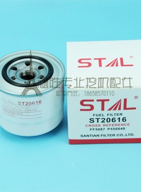 适用洋马滤清器柴油滤芯YM119000-55600 FF5087 ME006066 P55004