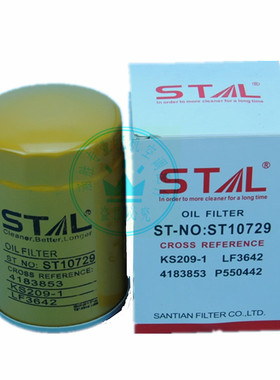 适用日立EX120-3/5机油滤芯机滤 住友120 KS209-1 4183853 LF3642