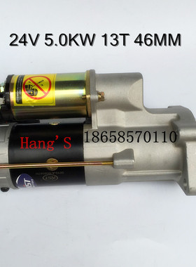 适用日立ZAX200/230/240-3 4HK1启动马达24V13T 5.0KW 挖机配件