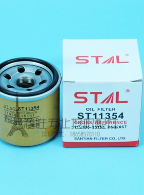 适用P502067机油滤芯日立洋马VIO17 119305-35151LF3925三田 机滤