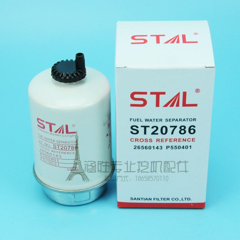 适用挖掘机帕金斯油水分离器26560143 P550401 三田滤芯159-6102