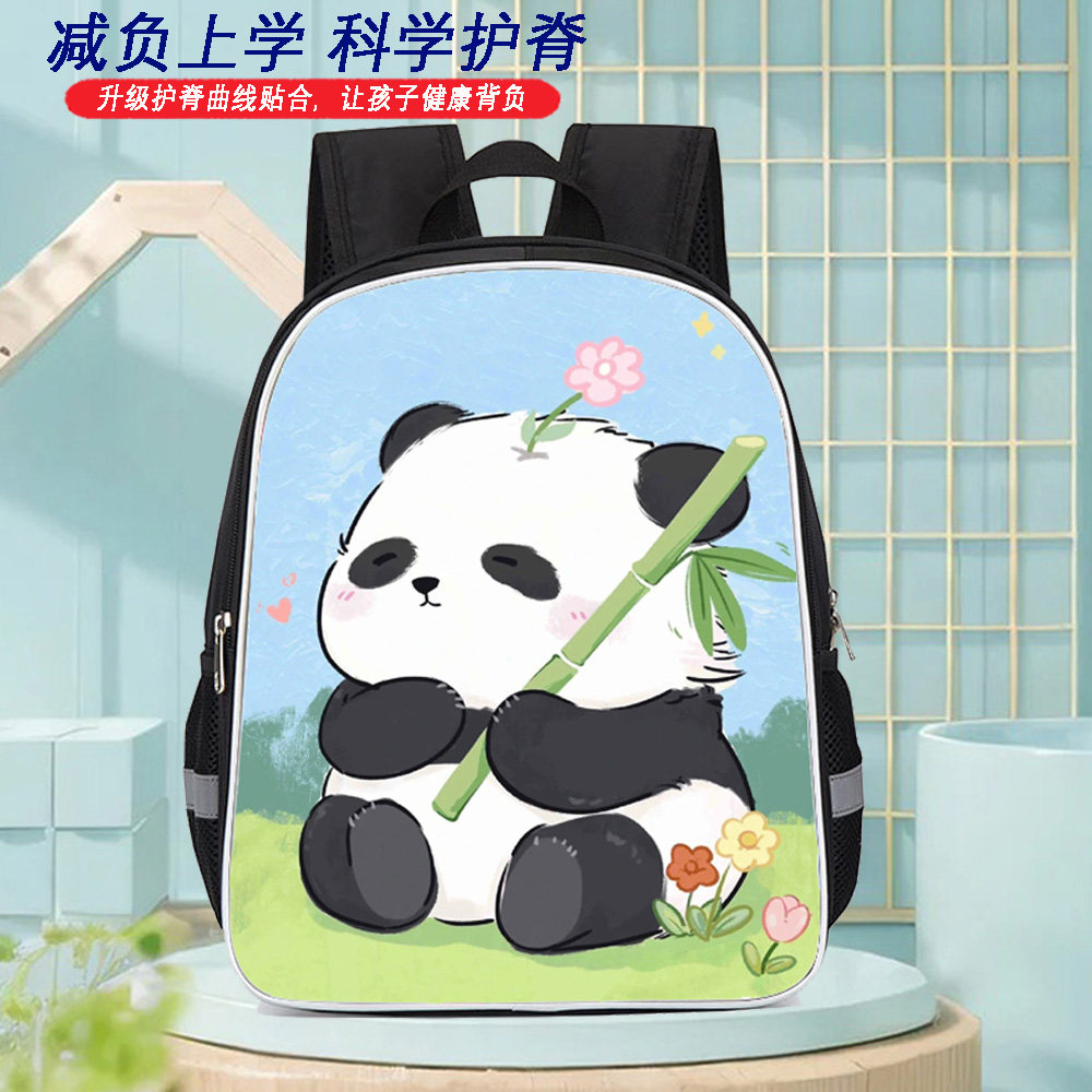 可爱的卡通熊猫儿童书包双层大容量国宝大熊猫幼儿园背包护脊包包