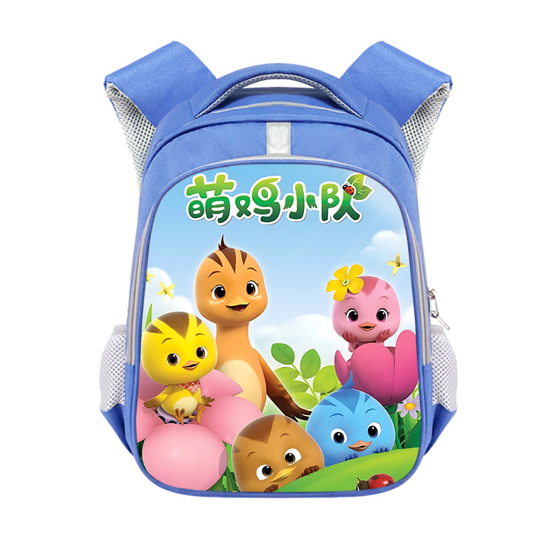 萌鸡小队卡通可爱的幼儿园书包蓝色双层小学生背包护脊减负双肩包