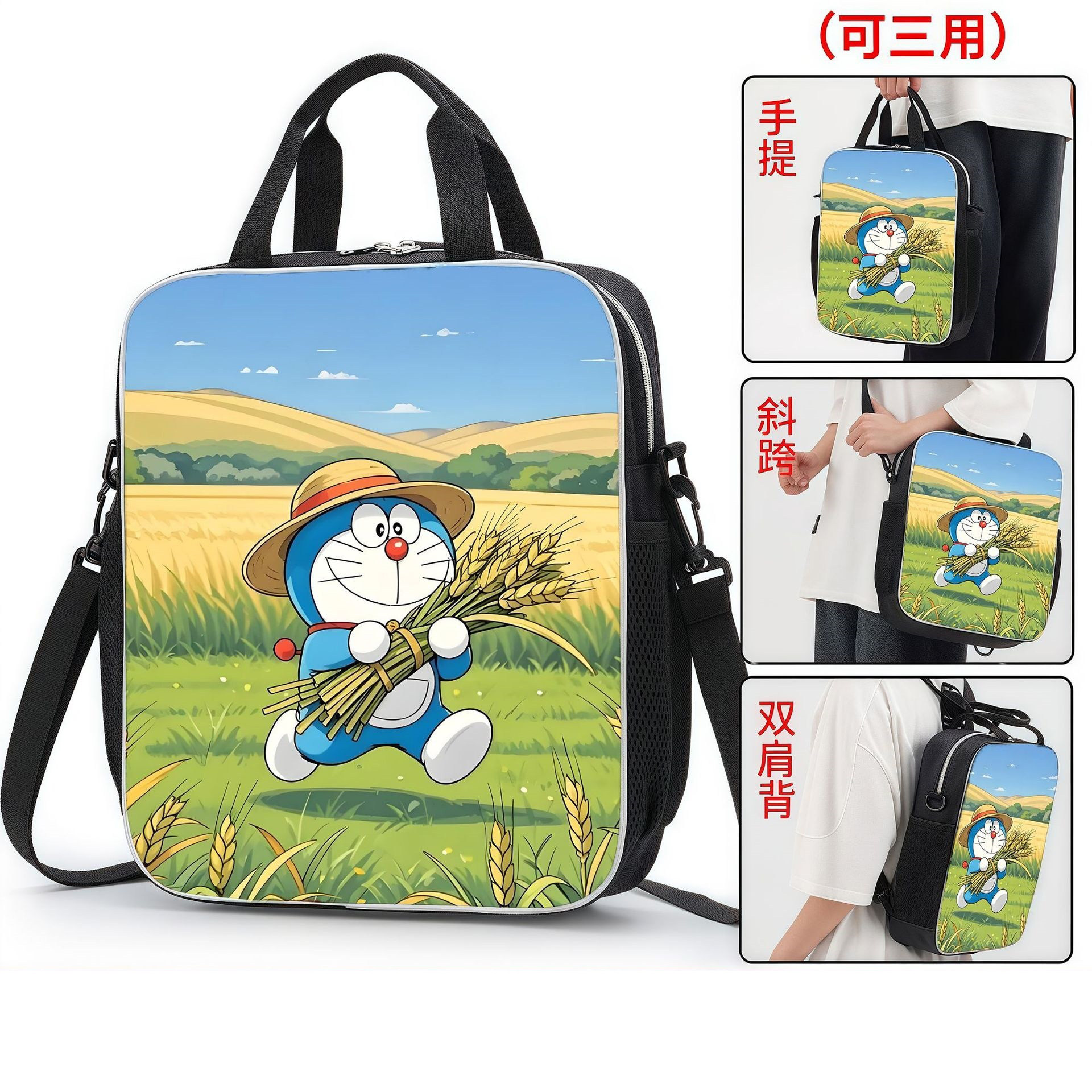 哆啦A梦小学生补习袋卡通可爱的机器猫蓝胖子方形便携式斜跨书包