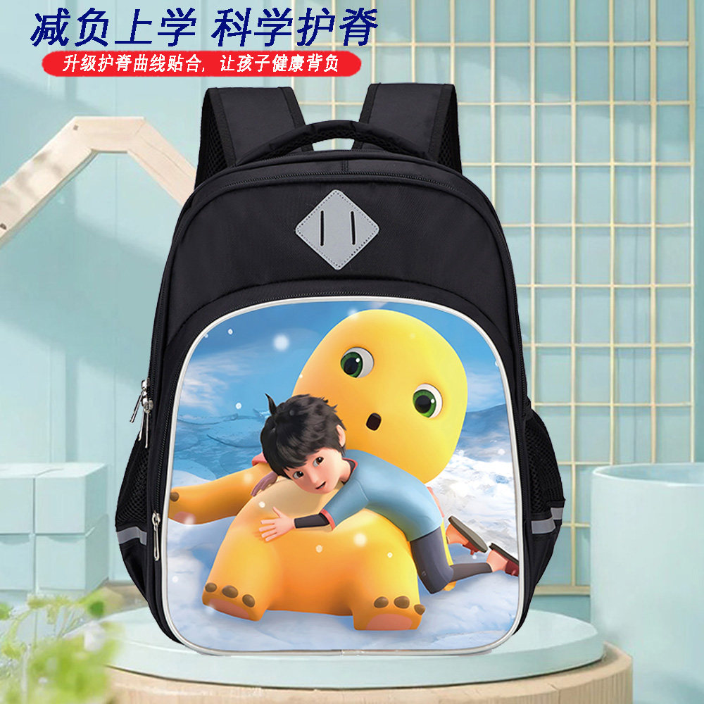 奶龙图案卡通可爱小学生书包三层大容量儿童双肩包护脊背包三年级