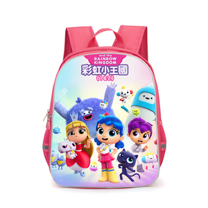 幼儿园书包背包小真与彩虹王国