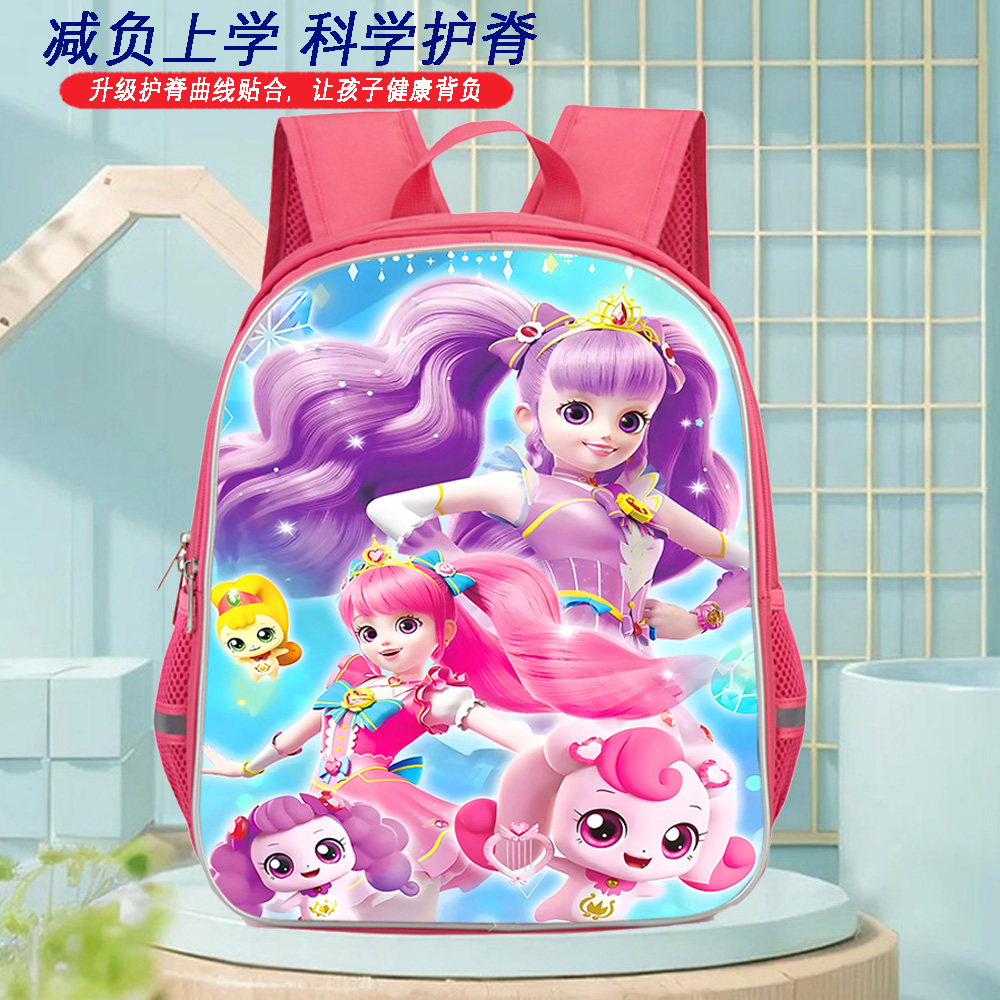 奇妙幼儿园书包萌可卡通可爱小学生双层背包粉色可爱的儿童双肩包