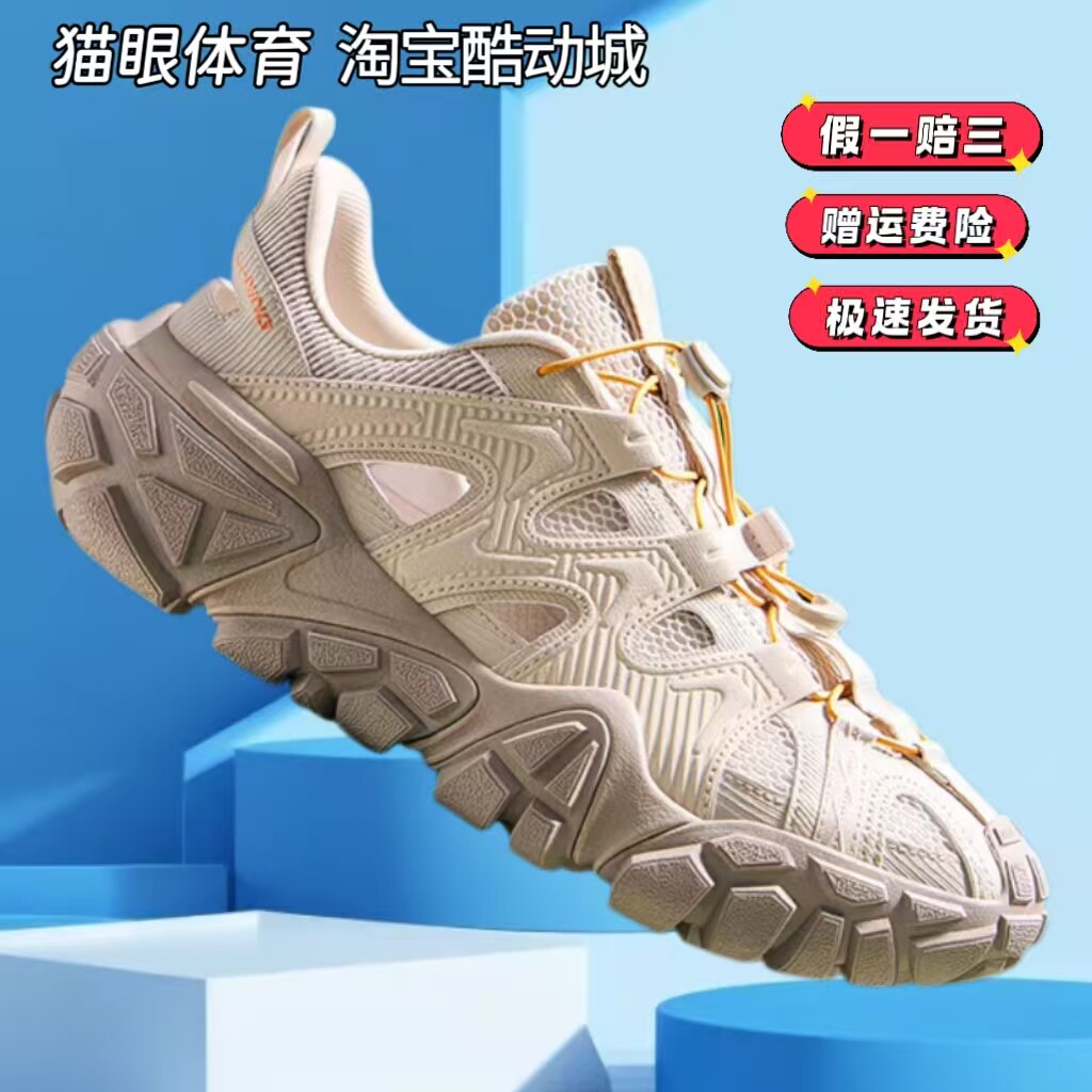 李宁沙丘丨休闲鞋男鞋夏季新款户外凉鞋防滑耐磨舒适透气运动鞋子