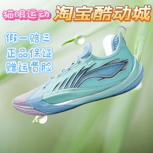 篮球鞋男款2025新款青少年