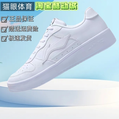 李宁板鞋男款2026夏季新款空军一号白色青少年小白鞋休闲运动鞋子