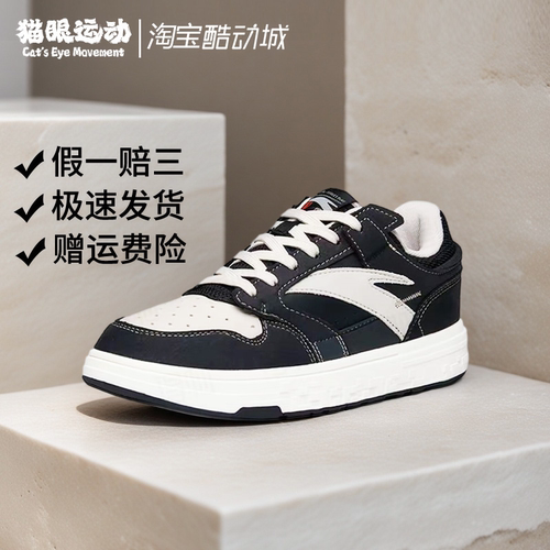 安踏2025新款男女鞋板鞋男女鞋