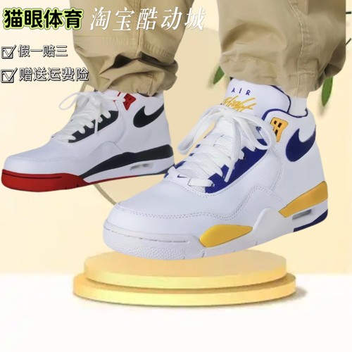 耐克Nike兄弟款男款中帮篮球鞋
