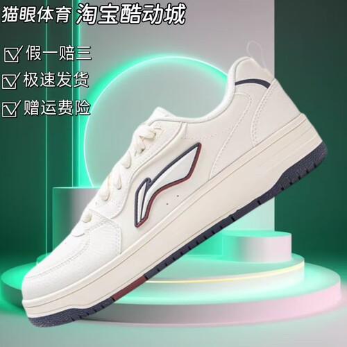 李宁天迹SOFT鞋夏季新款男款鞋子