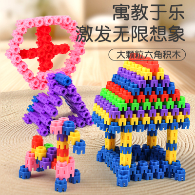 哚咖益智拼装六角积木玩具