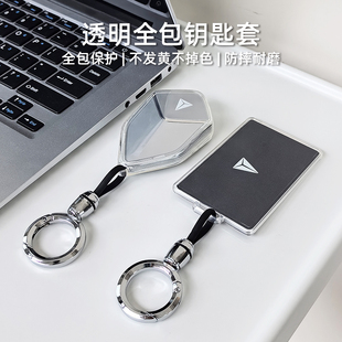 长安深蓝L07 S05 S09钥匙套汽车SL03 G318智能卡片包S7保护扣 S07