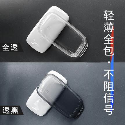 吉利银河l7钥匙套A7/e5/L6/A7/max星舰e8专用透明保护套全包tpu车