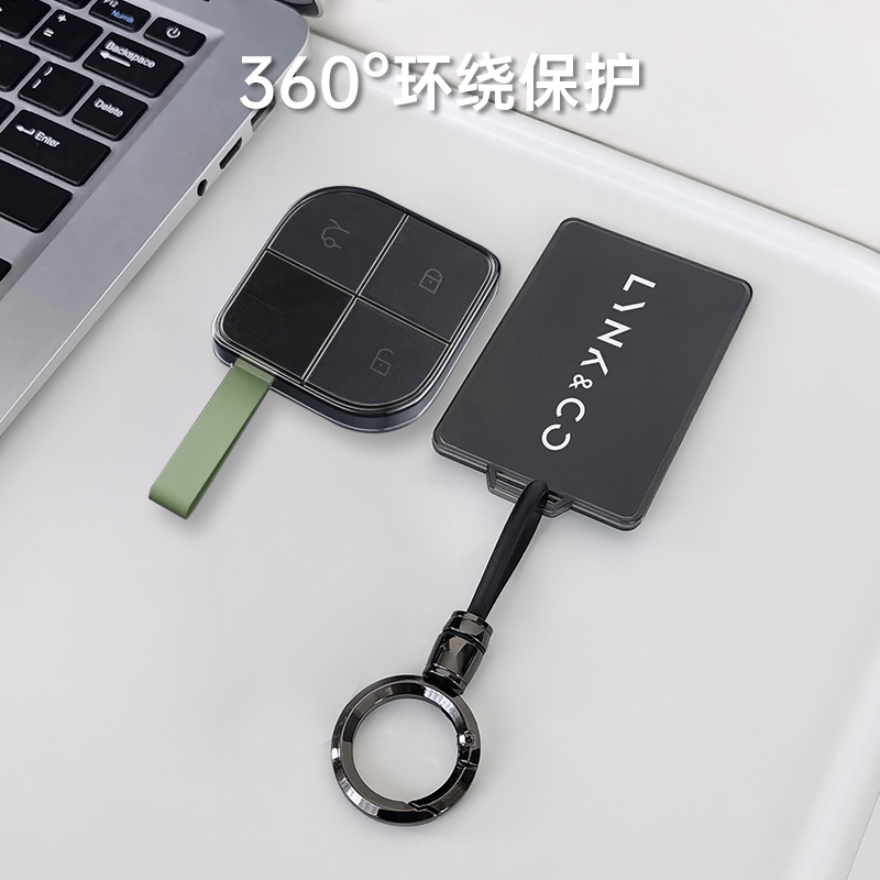 适用领克08钥匙套透明全包卡片壳
