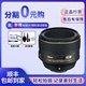 全新 尼康AF-S 58mm f/1.4G自动全画幅定焦人像广角单反镜头 港行