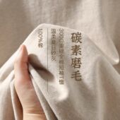 t恤男女款 磨毛三本针重磅300G纯棉短袖 宽松显白上衣夏 美式 奶茶色