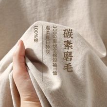 奶茶色 美式磨毛三本针重磅300G纯棉短袖t恤男女款宽松显白上衣夏