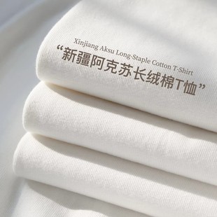 男女款 白色内搭打底衫 T恤秋冬季 新疆长绒棉400g重磅纯棉圆领长袖