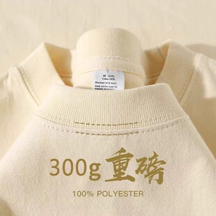 三本针！300G重磅纯棉磨毛长袖T恤男女款纯色内搭宽松打底衫秋冬