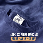 潮牌450G银狐绒重磅纯色圆领卫衣男秋冬季 加绒加厚宽松打底上衣女