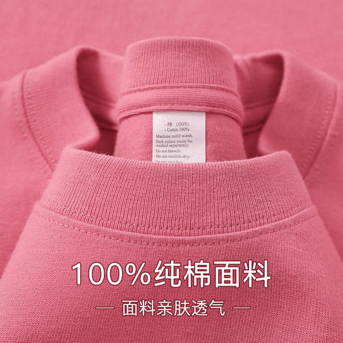 夏日蜜桃粉！重磅纯棉短袖T恤