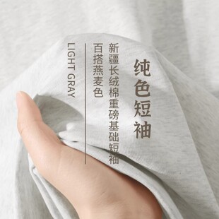 t恤夏季 燕麦灰400g重磅纯棉圆领短袖 宽松上衣男女 真好穿 基础款