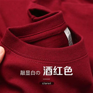 车厘子红！纯棉短袖t恤女重磅300g厚实不透酒红色宽松上衣男