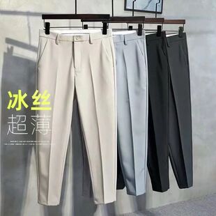 西裤男直筒小脚宽松垂感休闲裤子韩版潮流修身男士学生九分西装裤