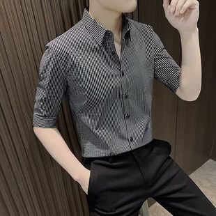 男款格子衬衫七分袖夏季高级感百搭高端休闲潮流免烫弹力修身衬衣