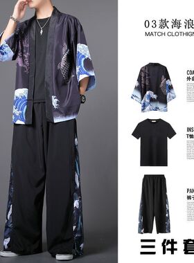 三件套装时尚夏季男士道袍汉服阔腿中国风仙鹤仙气宽松直筒长裤潮