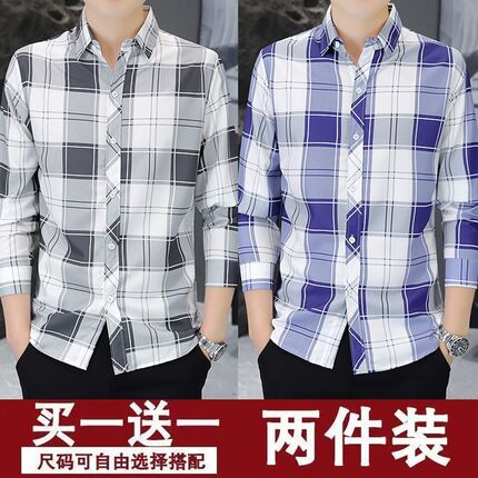 Buy One Get One Free Men's Trendy Stylish Korean-Style Long-Sleeve Casual Outerwear Slim-Fit Base Shirt Top