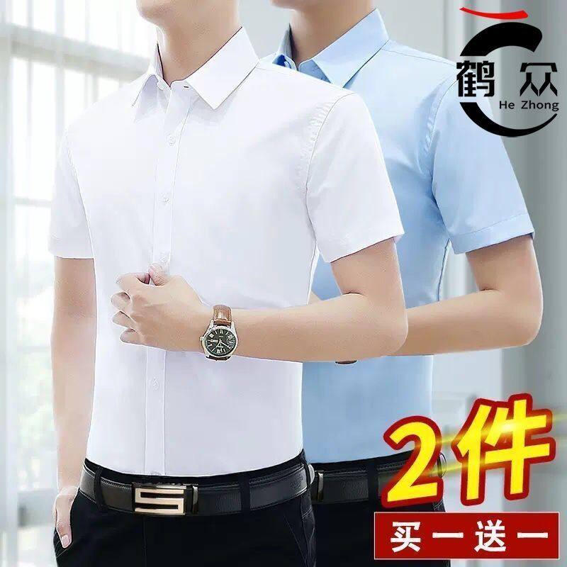 男士夏季短袖浅蓝衬衫韩版修身免烫商务正装大码职业工装纯色衬衣